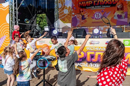 0S5A0031__23 сентября 2023 - Фестиваль МИР ГЛУХИХ (Сокольники)__2