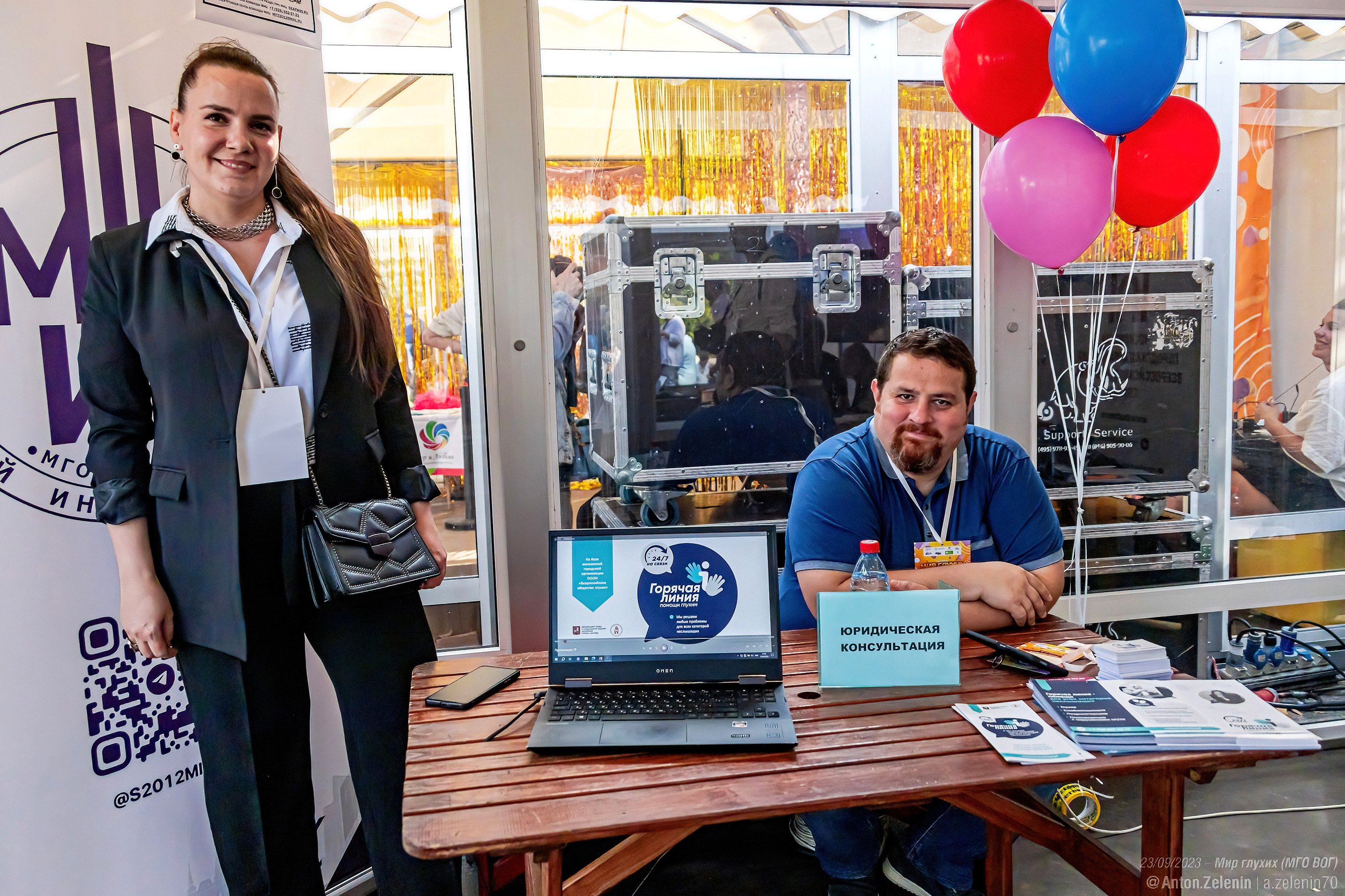 0S5A0055__23 сентября 2023 - Фестиваль МИР ГЛУХИХ (Сокольники)__2