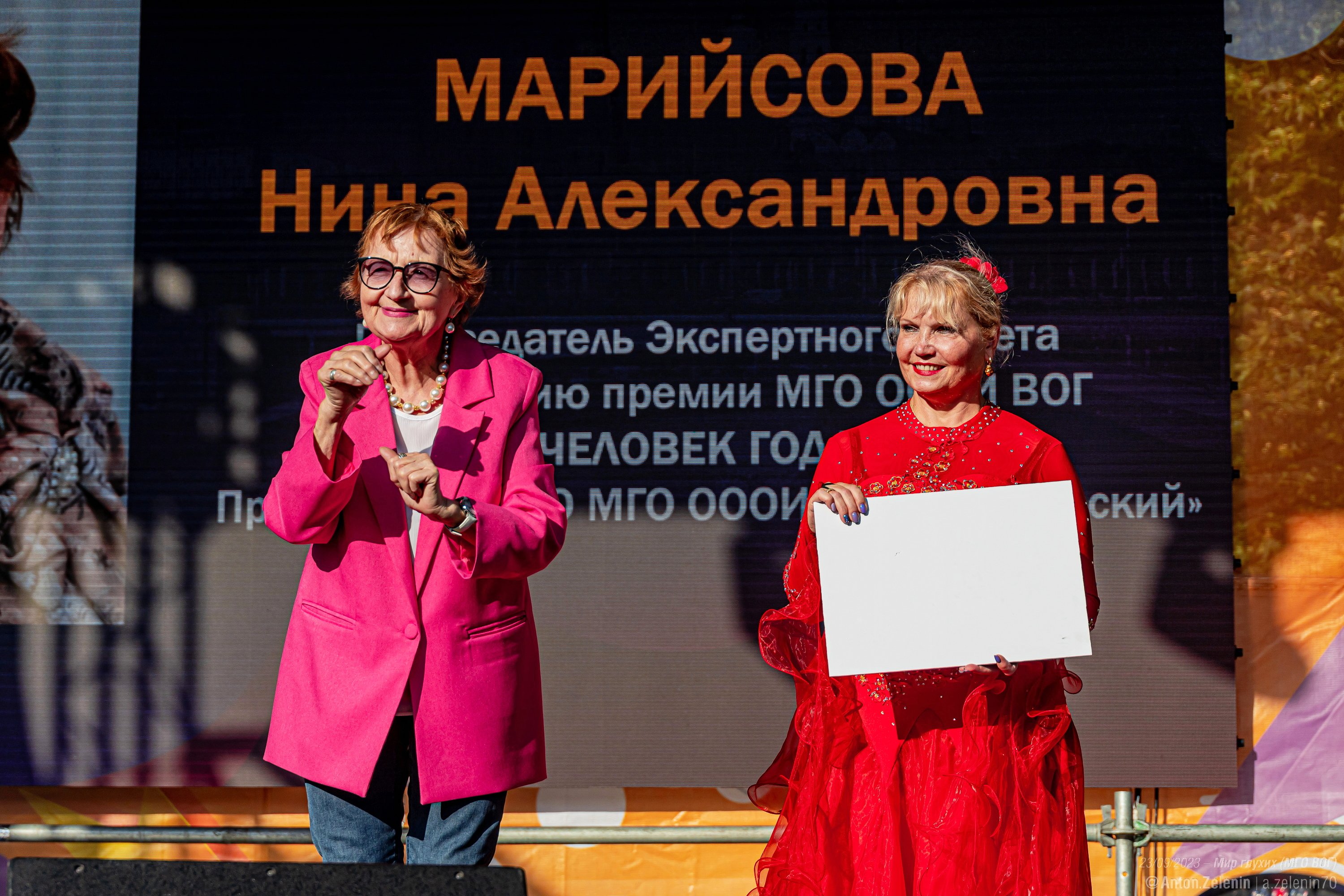 0S5A0789__23 сентября 2023 - Фестиваль МИР ГЛУХИХ (Сокольники)__2