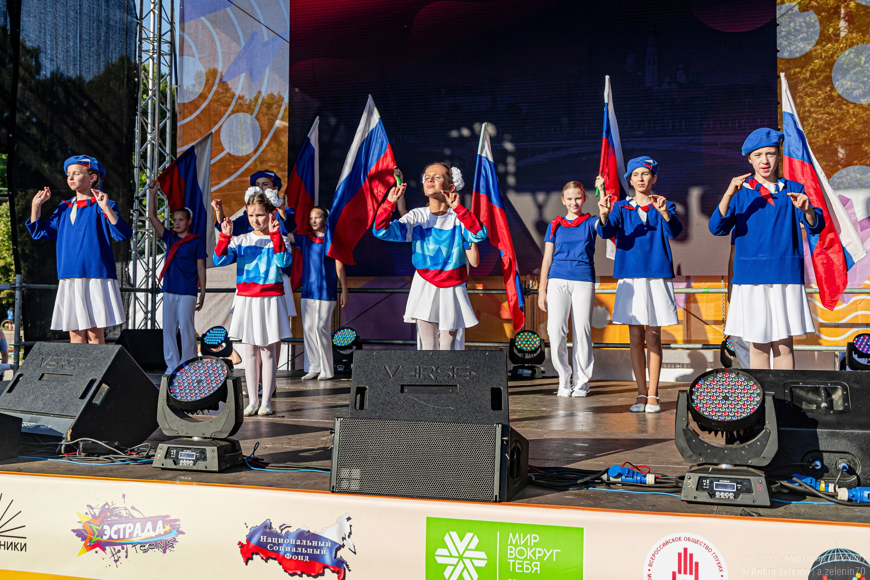 0S5A0843__23 сентября 2023 - Фестиваль МИР ГЛУХИХ (Сокольники)__2