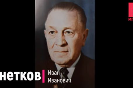 111 лет 3часть