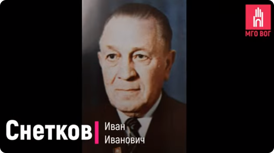 111 лет 3часть