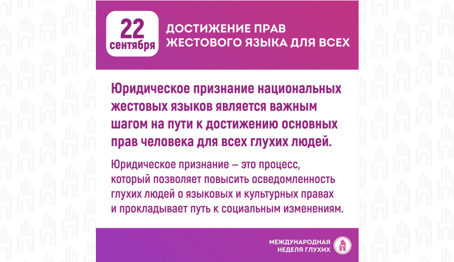 22сентября