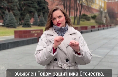 23 февраля