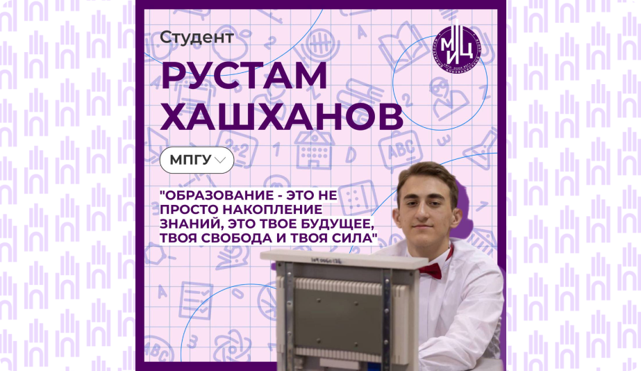 25января4