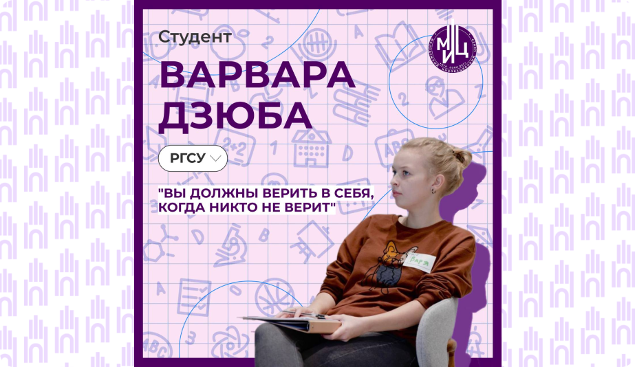 25января5