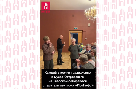 6 февраля
