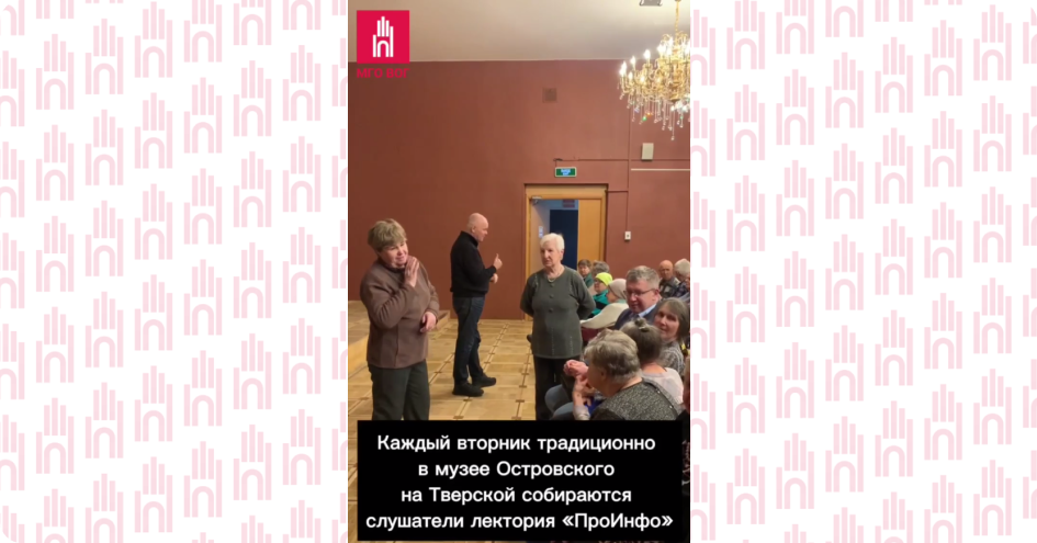 6 февраля