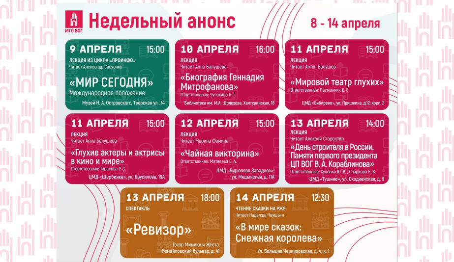 Анонс