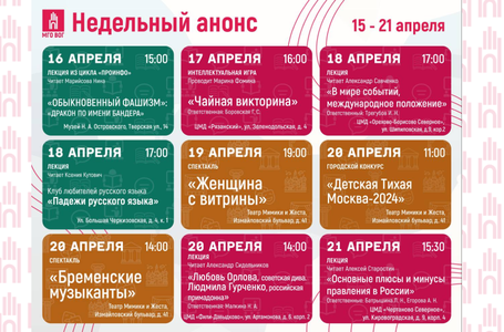 Анонс