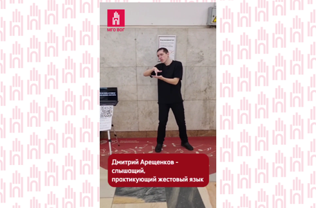 Арещенков