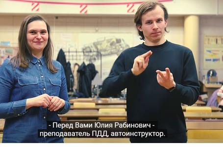 Автошкола