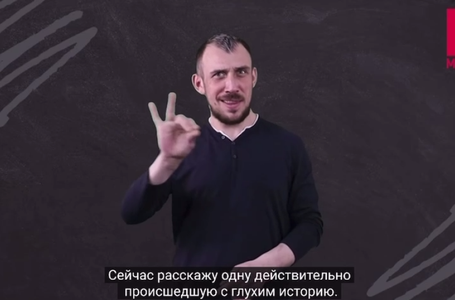 История по глуховски