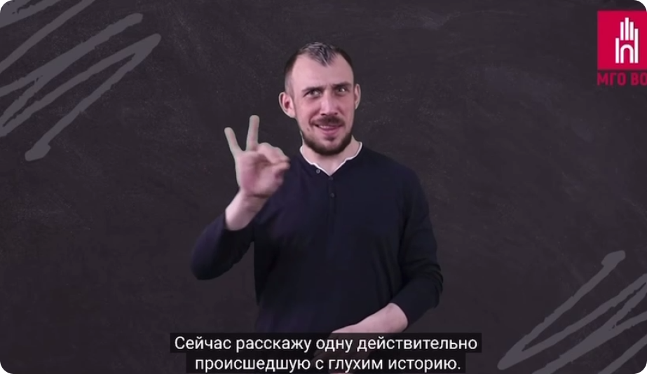 История по глуховски