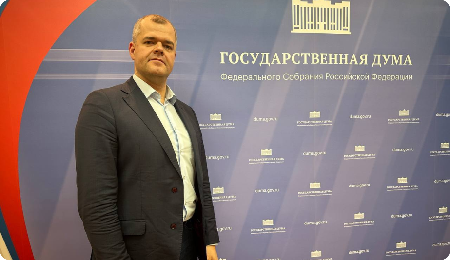 Бочков в государственной думе