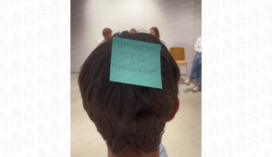 Что происходит