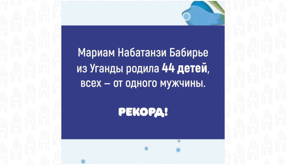 ДеньМамы3