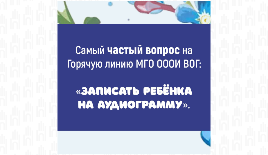 ДеньМамы4