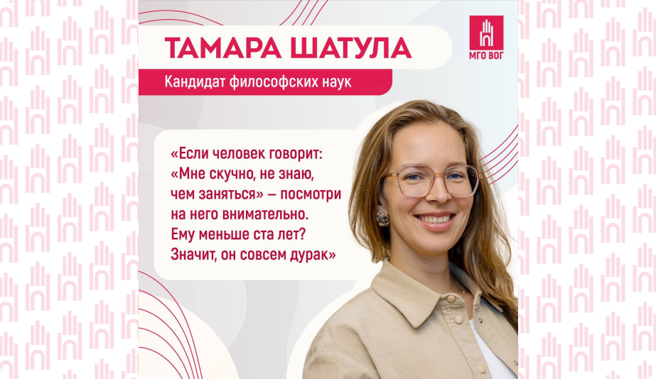 День российской науки1