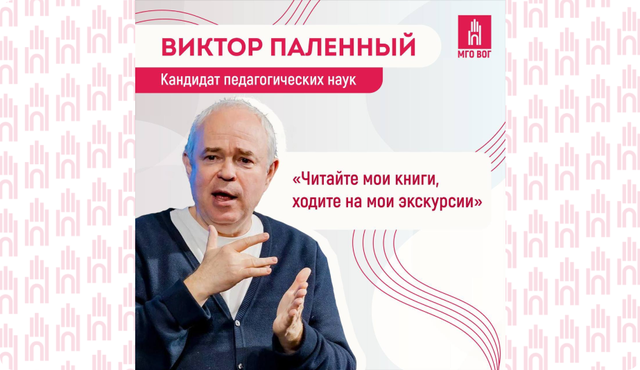 День российской науки2