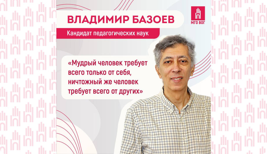 День российской науки3