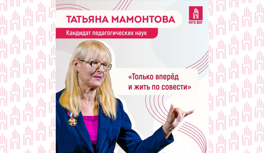 День российской науки4
