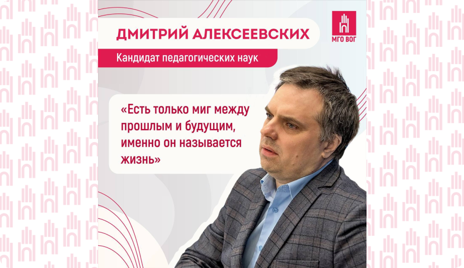 День российской науки5