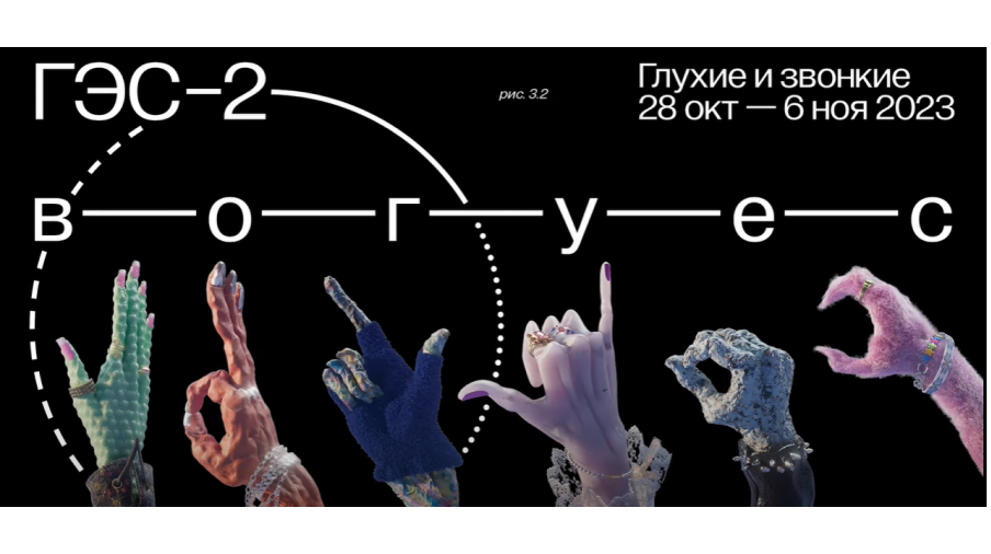 Вогуес