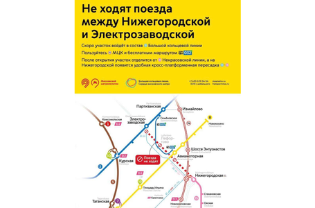 Экстр