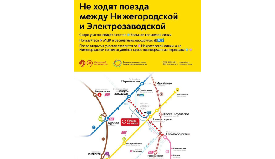 Экстр