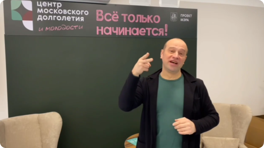 Гольяново 8декабря 2023