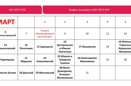 График1