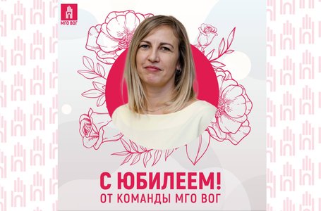 ГречухинаЮбилей