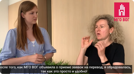 Интервью с Григорян