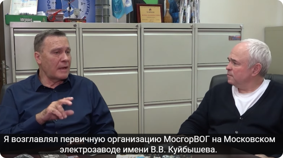 Интервью старра