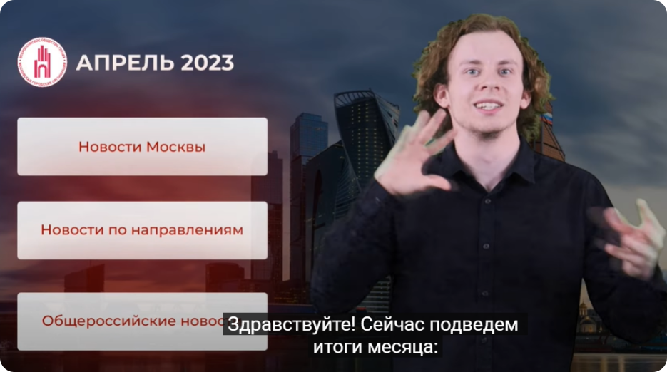 Итоги апреля