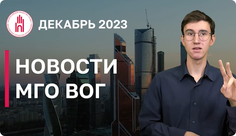 Итоги декабря 2023