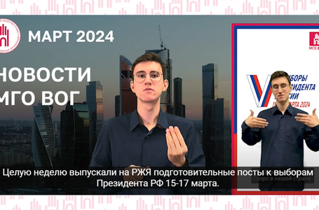 Итоги месяца