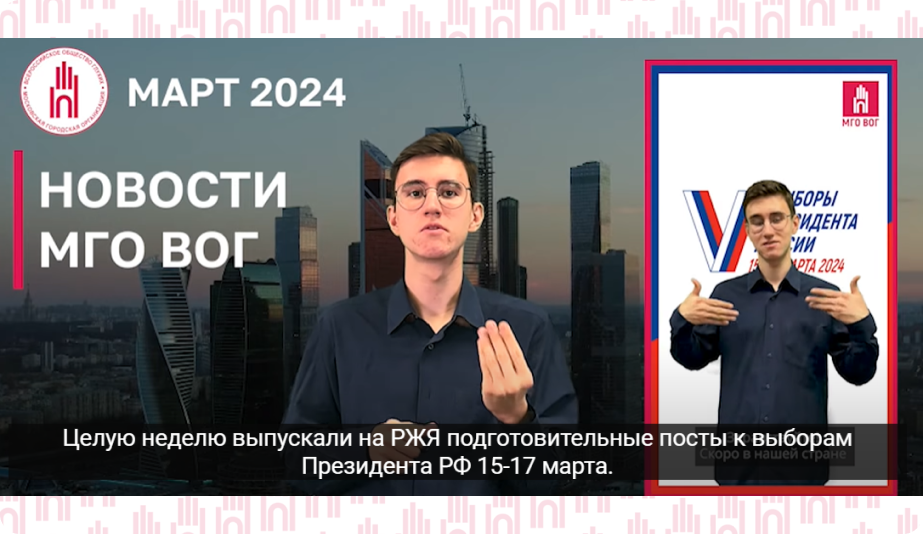 Итоги месяца