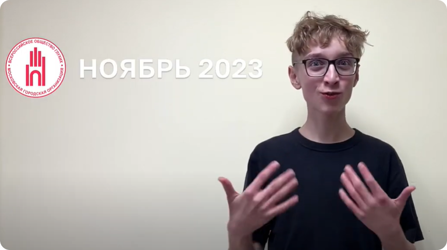Итоги месяца 2023 ноябрь