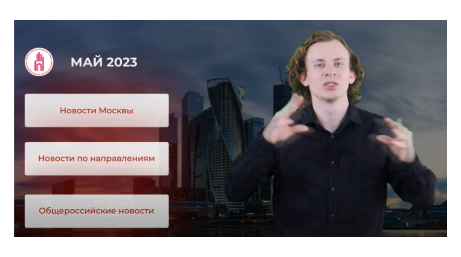 Итоги месяца май