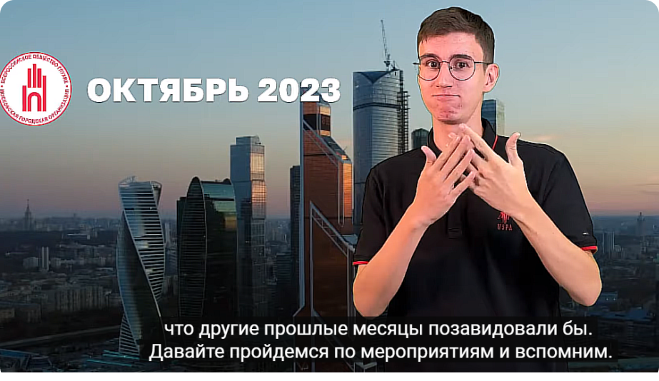 Итоги октября