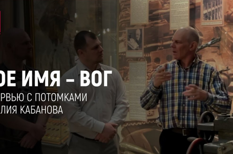 Кабанов