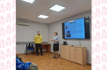 Клуб поздноглохшиз