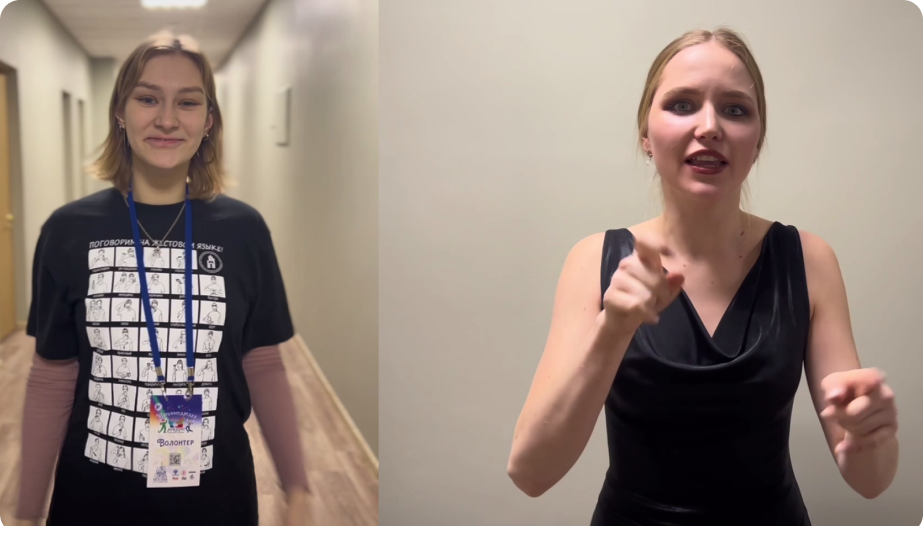 КоллективВолонтер3