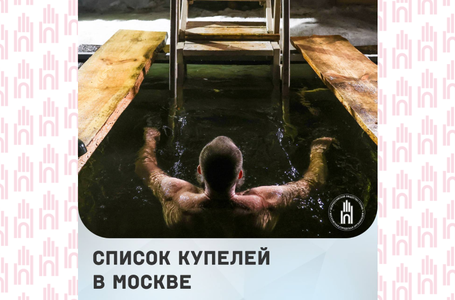 Крещение1