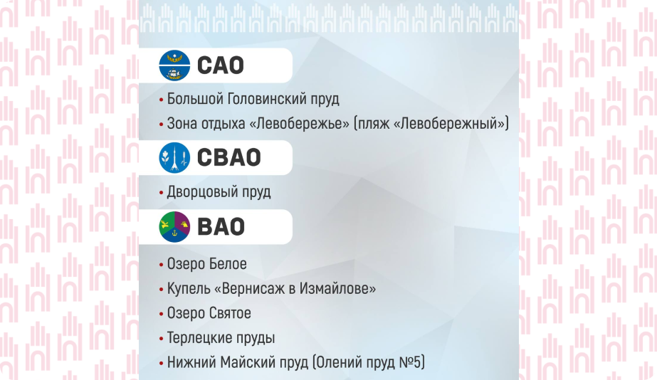Крещение2