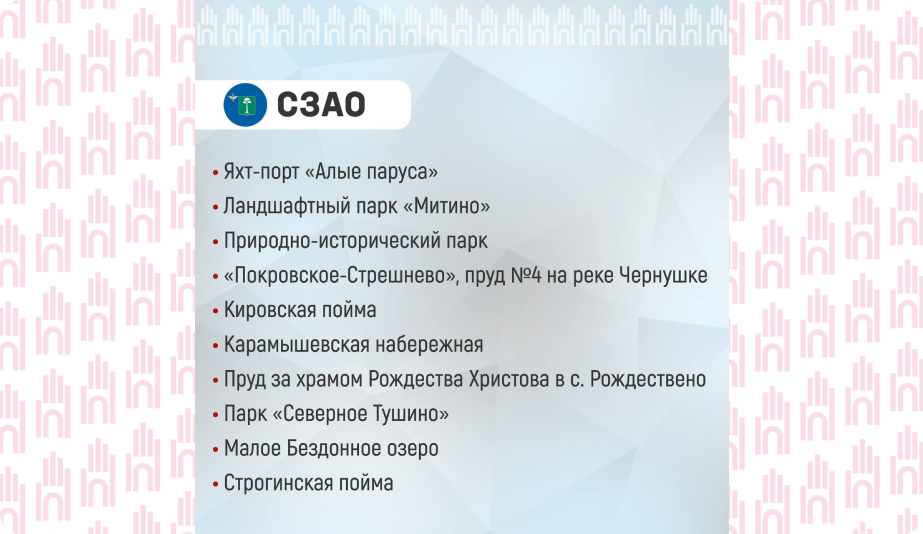 Крещение4