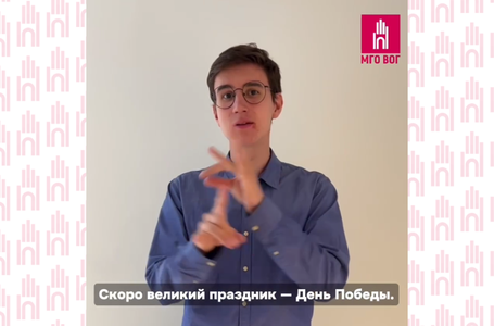 Мошенниество