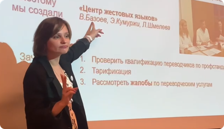 На Базе ЖЯ